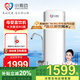 小激動母嬰款高端凈水器家用純水機大流量 液晶智能龍頭雙出水 14頁雙RO反滲透膜直飲機廚房自來水過濾器 升級14頁雙RO膜零陳水JDRO-800S