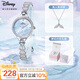 迪士尼（Disney）手表女美人魚(yú)手鏈式腕表輕奢小眾防水女士手表情人節生日禮送女友