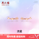 周六福（ZLF）  18K金耳飾女幸運(yùn)星星玫瑰金彩金星空耳環(huán) 現(xiàn)貨