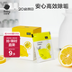 babycare檸檬酸除垢劑 嬰兒小家電除水垢劑電水壺調(diào)奶器清洗劑 10pcs/盒 