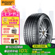 德國馬牌（Continental）汽車輪胎 215/50R17 95V XL FR SC5原配領克03適配別克微藍7
