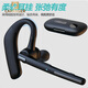 Carrager品牌單耳藍牙耳機無(wú)線(xiàn)ENC通話(huà)降噪商務(wù)單耳耳麥超長(cháng)待機續航運動(dòng)手機掛耳式 黑色