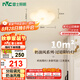 雷士（NVC）白色奶油風(fēng)玄關(guān)燈書房臥室吸頂燈走廊燈壁燈22瓦 包安裝