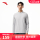 安踏（ANTA）半拉鏈長(zhǎng)T丨通勤商務(wù)休閑長(zhǎng)袖針織T恤男士秋季新款運(yùn)動(dòng)健身上衣 【防曬長(zhǎng)袖通勤T】芯片灰7404-1 2XL (男185)