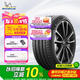 米其林（MICHELIN）汽車輪胎 235/35ZR19 91Y 競馳 PILOT SPORT 4S 適配現(xiàn)代 ii30N