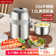 美廚（maxcook）304不銹鋼保溫飯盒提鍋1.5L 真空雙層保溫桶學(xué)生飯盒 MCTG0164