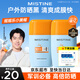 蜜絲婷（Mistine）搖搖樂(lè )防曬霜面部防水防汗防紫外線(xiàn)SPF50+PA+++戶(hù)外學(xué)生四季通用 【軍訓學(xué)車(chē)推薦】搖搖樂(lè )防曬40ml