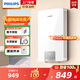 飛利浦（PHILIPS）即熱式電熱水器7000W速熱智能斷電記憶 無極變頻免儲水 淋浴洗澡水電分離AWH2408/93(70DA)