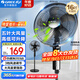 格力（GREE）電風(fēng)扇家用大風(fēng)量落地扇立式節(jié)能電扇客廳臥室宿舍搖頭定時空氣循環(huán)風(fēng)扇臺地兩用排氣扇空調(diào)伴侶 【黑色】16吋大扇葉大風(fēng)量經(jīng)典款 4012-WG