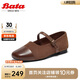 Bata淺口單鞋女2025春法式牛皮粗跟瑪麗珍888DDAQ5 棕色 38