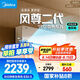 美的空調(diào) 大1匹全面風(fēng)空調(diào)掛機(jī) 風(fēng)尊二代 家電國家補(bǔ)貼20%以舊換新超一級(jí)能效 KFR-26GW/N8MXC1Ⅱ