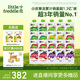 小皮（Little Freddie）8口味嬰兒水果泥100g*20袋 歐洲進(jìn)口輔食泥 寶寶西梅泥6個月以上