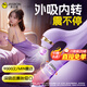 杰士邦 震動(dòng)棒成人用品女人專(zhuān)用情趣用品擼擼棒轉(zhuǎn)珠炮機(jī)房事自我安慰