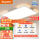 顧家led吸頂燈智能護(hù)眼普瑞光源簡約客廳臥室照明燈具-90cm【包安裝】