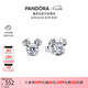 潘多拉（PANDORA）迪士尼系列米奇和米妮閃耀耳釘925銀可愛(ài)童話七夕情人節(jié)禮物