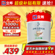 立邦乳膠漆京雅居金標(biāo)凈味全能無添加底漆內(nèi)墻底漆 18L/約25KG