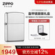 ZIPPO打火機之寶防風煤油 盔甲鏡面銀 七夕禮物送男友送老公 單機禮盒
