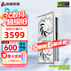 電競(jìng)叛客 RTX5060Ti X2W/X3W OC 8G/16G 全新架構(gòu) 白色甜品電競(jìng)游戲臺(tái)式電腦獨(dú)立顯卡 RTX 5060Ti X2W 16G