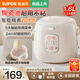 蘇泊爾（SUPOR）陶瓷油內膽小型迷你電飯煲1.6升家用電飯鍋1-2人智能多功能煮飯鍋微壓 1.6L 陶瓷油內膽/升級便攜提手/觸控