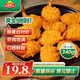 凍品先生 安井 黃金蝴蝶蝦 340g 18-22個/盒 芙蓉炸蝦 冷凍預(yù)制菜