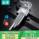 山澤內(nèi)六角扳手9件套 家用萬(wàn)能工具套裝六角螺絲刀平球兩用型SZ-BS04