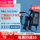蒂森特（dste）適用于 索尼 BP-150W 充電HDW-800P PDW-850 廣播級(jí)攝影機(jī) V口電池 充電器 適配器