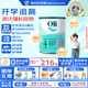 Oli6澳洲兒童成長(cháng)山羊奶粉 4段（3-15歲）800g A2+高鈣+DHA+益生元