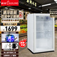 穗凌（SUILING）（SUILING）穗凌冰柜酒柜展示柜單門(mén)小型冷藏保鮮柜辦公室保鮮柜飲料柜飯店食品留樣柜