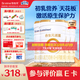 合生元（BIOSTIME）派星1段嬰兒配方奶粉牛奶粉0-6個月寶寶適喝 【有助免疫平衡】800g*4罐