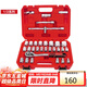 德力西電氣汽修工具套裝72齒精密棘輪扳手組套工具箱DH-Q32套筒家用 32件套