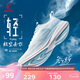 喬丹QIAODAN運(yùn)動(dòng)鞋男鞋輕速4.0春夏季超輕網(wǎng)面透氣減震跑步鞋