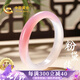 中國(guó)黃金China Gold玉手鐲女玉鐲子玉髓手鐲首飾生日禮物女送女友媽媽老婆結(jié)婚紀(jì)念日 玉手鐲56-57/適合體重80-110斤