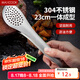 美廚（maxcook）304不銹鋼食品夾 食物夾蛋糕夾 面包夾烘焙夾子燒烤夾 MCJQ-022