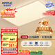 歐普（OPPLE） 吸頂燈客廳大燈可調(diào)色LED照明燈具燈飾凝月呵護(hù)光 【包安裝】