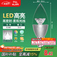 FSL佛山照明尖泡led燈泡燭形尖泡水晶燈泡小螺口E14銀色6.5W白光