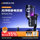科嘜（COMICA）享聽(tīng) Uni Pro電腦桌面麥克風(fēng)游戲直播錄音話(huà)筒AI降噪usb手機臺式筆記本收音麥K歌有線(xiàn)無(wú)線(xiàn)電容麥 Uni Pro黑色【新升級無(wú)線(xiàn)桌面款】 官方標配