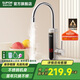 蘇泊爾（SUPOR）國補立減15% 電熱水龍頭冷熱可調(diào)節(jié)即熱式廚寶快速電熱水器廚房s