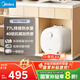 美的（Midea）【8年質(zhì)?！?1升小廚寶家用大水量一級能效安全洗碗菜電熱水器廚房熱水寶國家補貼F11-20CB6(HE)