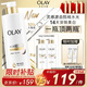 OLAY全新超白瓶美白身體乳煙酰胺煥亮520g輕薄滋潤補水保濕潤膚男女士