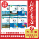 【新華書(shū)店正版】初中北師大版 789七八九年級上下冊數學(xué)課本全套6本 初中數學(xué)教材教科書(shū) 北京師范大學(xué)出版社出版