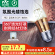 雷士（NVC）螺口燈泡led燈泡超亮尖泡蠟燭泡吊燈壁燈家用照明節(jié)能燈 【E27】7瓦正白光 LED蠟燭尖泡