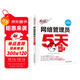 軟考配套輔導網(wǎng)絡(luò )管理員5天修煉