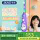 賽嘉（seago）兒童電動(dòng)牙刷 星夜紫 1-6歲寶寶專用硅膠軟毛兒童節(jié)禮物牙刷兒童