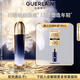 嬌蘭（Guerlain）御廷蘭花濃粹精華水140ml面部護(hù)膚品禮盒生日禮物女送女友