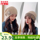 眾妃帽子女秋冬季韓版百搭毛線帽潮雙面貼標保暖冷帽大頭圍針織帽護耳 米白+燕麥 均碼