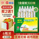 欖菊基孔肯雅熱電蚊香液6瓶300晚補充裝無(wú)香驅蚊液替換裝電蚊香補充液