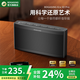 BOGASING國家補貼S9 Pro德國藍牙音箱低音炮無(wú)線(xiàn)發(fā)燒級大音量超重低音高音質(zhì)桌面電腦音響戶(hù)外便攜式寶格聲 星云黑【藍牙v5.3+AAC解碼】 藍牙/有線(xiàn)連接/內存卡/Type-c