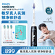 飛利浦（PHILIPS）【肖戰(zhàn)同款】電動牙刷鉆石7系Pro 護敏刷 棉花糖刷頭 送男生/女友 生日七夕禮物 午夜藍
