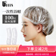 優(yōu)家UPLUS一次性浴帽【加厚100只】 多功能防水洗澡帽頭套護(hù)發(fā)帽