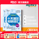新東方 2026十天搞定考研詞匯便攜版王江濤默寫本英語一二背單詞書核心詞十天搞定四級詞匯專四詞匯雅思寫作N2N3N4N5核心詞 十天搞定考研詞匯 亂序版